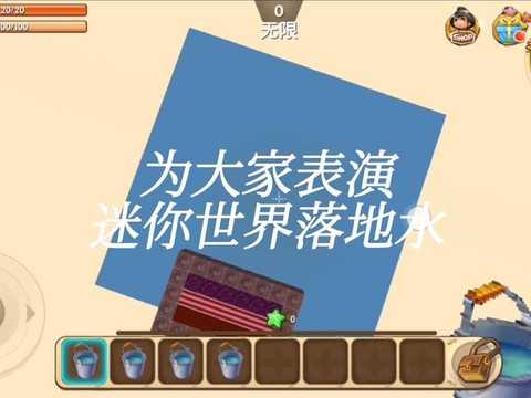 迷你世界水草怎么种 迷你世界水草怎么种