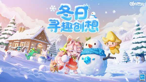 迷你世界的厨房怎么弄 迷你世界的厨房怎么弄