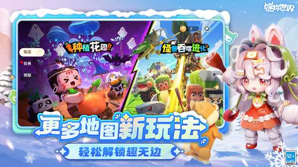 迷你世界体验卡怎么得