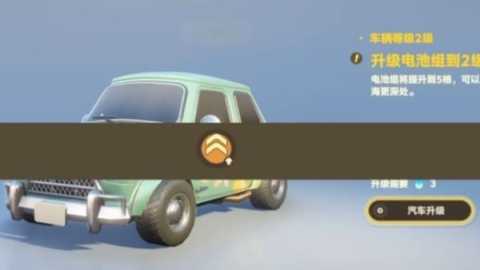 星布谷地流光电池获取方法介绍