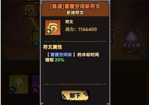 无尽探险队冰太刀流派玩法攻略 无尽探险队冰太刀流派玩法攻略