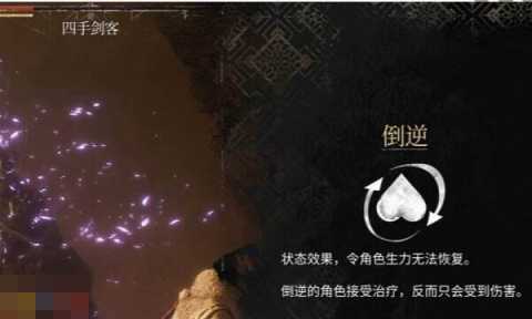 光与影33号远征队异常状态及效果汇总：角色受技能buff影响情况一览