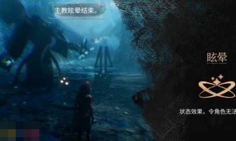 光与影33号远征队异常状态及效果汇总：角色受技能buff影响情况一览