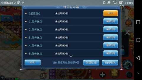 易信怎么绑定倩女幽魂2 易信怎么绑定倩女幽魂2