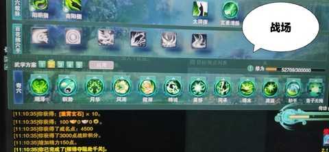 剑网3剑纯奇穴怎么点