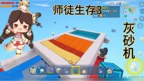 迷你世界灰沙怎么造