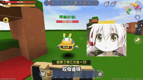 迷你世界怎么得三文鱼