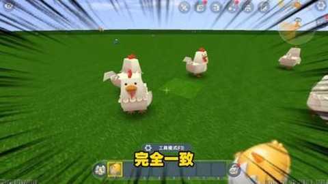 迷你世界中的鸡吃什么