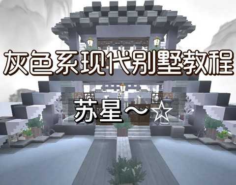 迷你世界灰沙怎么造