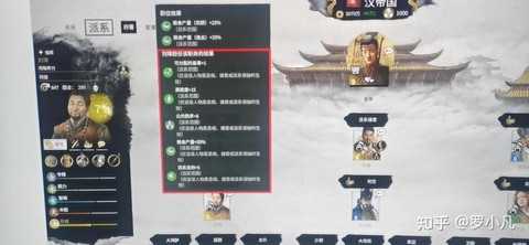 全战三国怎么招募武将 全战三国怎么招募武将