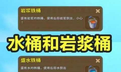 迷你世界铁通怎么做 迷你世界铁通怎么做