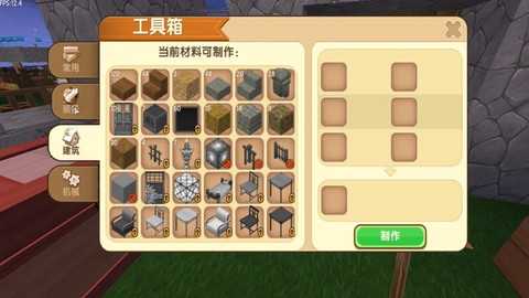 迷你世界铁通怎么做 迷你世界铁通怎么做