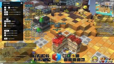 冒险岛2怎么叫出租车