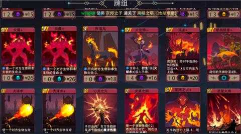 恶魔秘境灰烬之子500魂地狱黑塔攻略