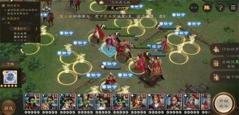 新三国志曹操传九州烽火吴国10000分攻略