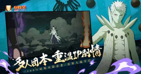 火影忍者全新A忍免费获取方法 火影忍者全新A忍免费获取方法