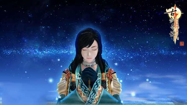 古剑奇谭最终boss怎么打