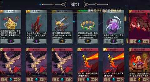 恶魔秘境焰行者500魂地狱黑塔攻略