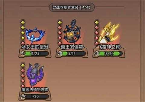 我在神界刷装备零氪钻石使用攻略