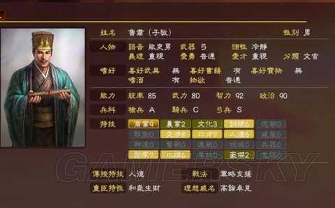 三国志13如何迎敌 三国志13如何迎敌