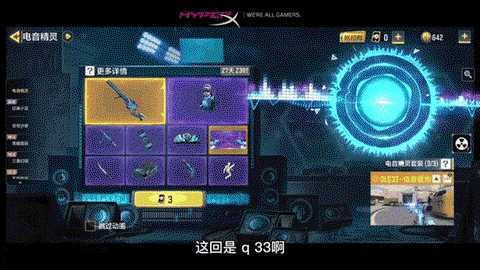 使命召唤怎么跳上飞机