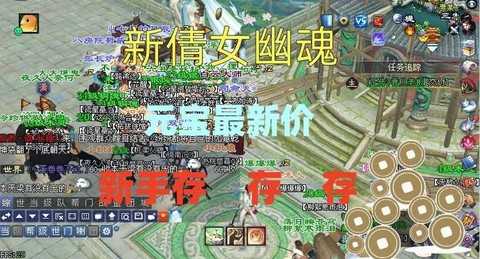 倩女幽魂怎么出菜的 倩女幽魂怎么出菜的