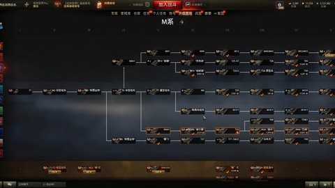 坦克世界怎么solo