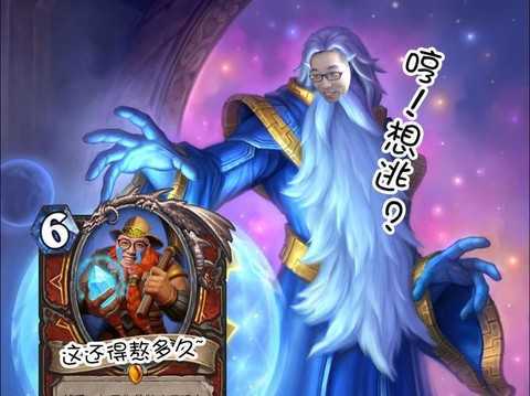 炉石传说为什么叫奇迹 炉石传说为什么叫奇迹