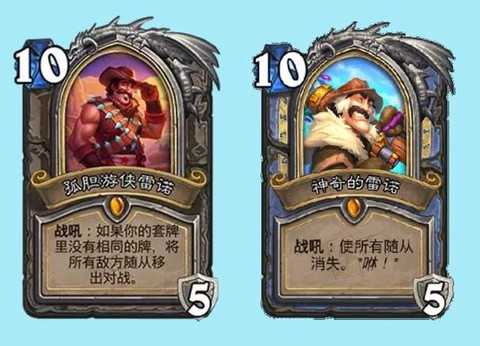 炉石传说为什么叫奇迹 炉石传说为什么叫奇迹