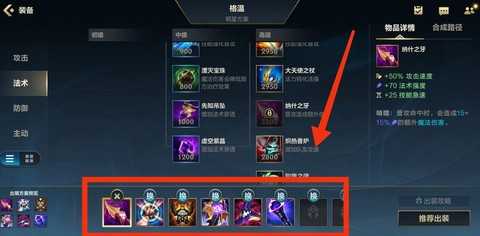 英雄联盟游戏怎么玩