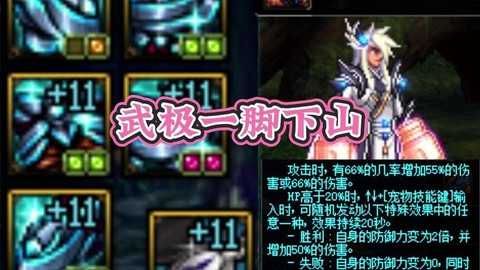 dnf魔战鞋子怎么样 dnf魔战鞋子怎么样