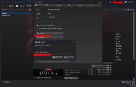 dota2国服怎么进 dota2国服怎么进