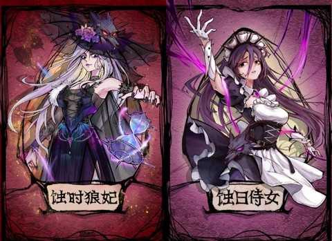 什么狼人杀有丘比特