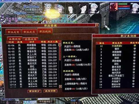 免费大话西游2怎么赚钱