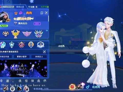 qq飞车情侣有什么用 qq飞车情侣有什么用