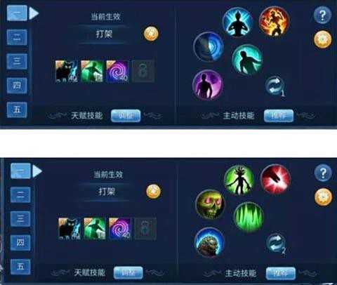 倩女幽魂异人怎么点技能