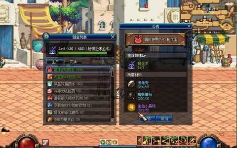 dnf怎么放弃副职业