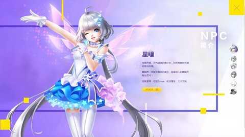 qq炫舞官方qq是什么版本