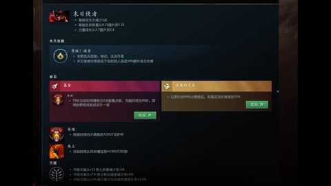 dota2怎么交易