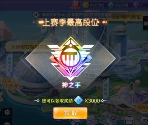 qq炫舞排位怎么举报