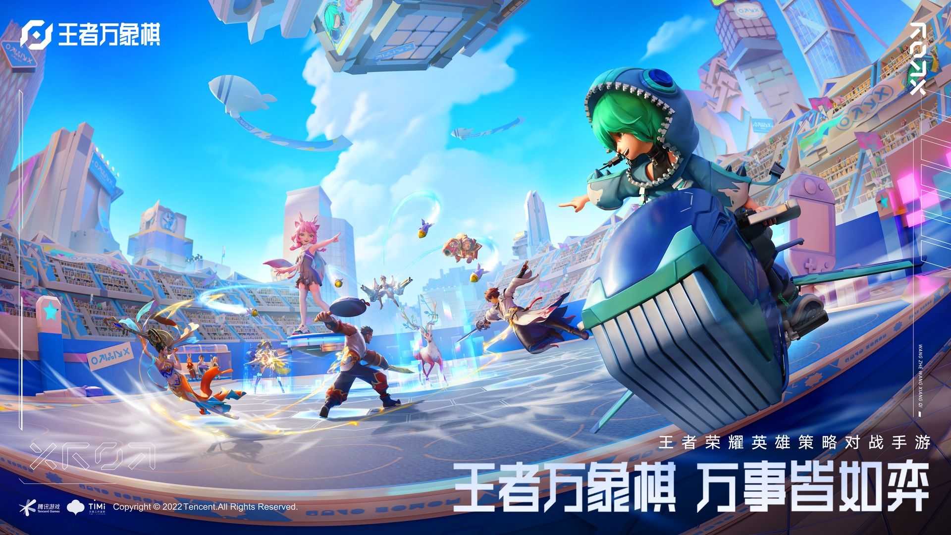 王者万象棋经济系统与竞拍玩法怎么玩 王者万象棋经济系统与竞拍玩法怎么玩