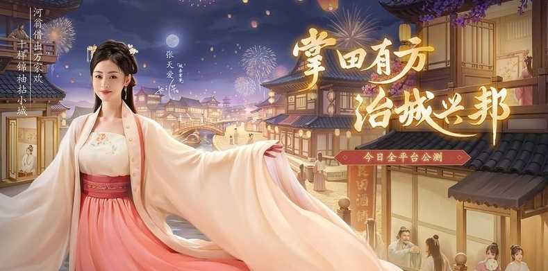 这城有良田竹简获取方法说明