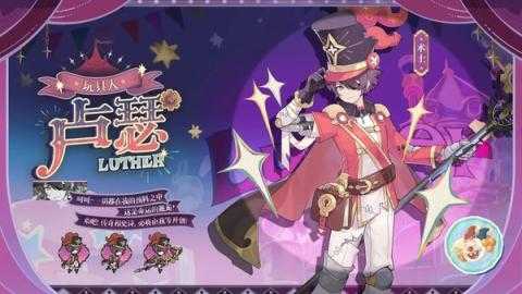 杖剑传说骑士六转技能介绍