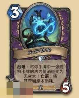 炉石传说永恒回响迷你包术士新卡有哪些 炉石传说永恒回响迷你包术士新卡有哪些