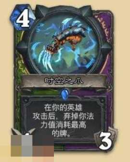 炉石传说永恒回响迷你包术士新卡有哪些 炉石传说永恒回响迷你包术士新卡有哪些