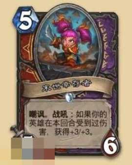 炉石传说永恒回响迷你包术士新卡有哪些 炉石传说永恒回响迷你包术士新卡有哪些