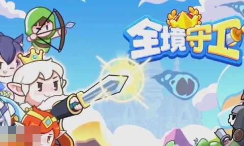 全境守卫麋鹿精灵怎么获得 麋鹿精灵获取方法