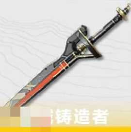明日方舟终末地阿列什武器怎么选 阿列什武器选择推荐