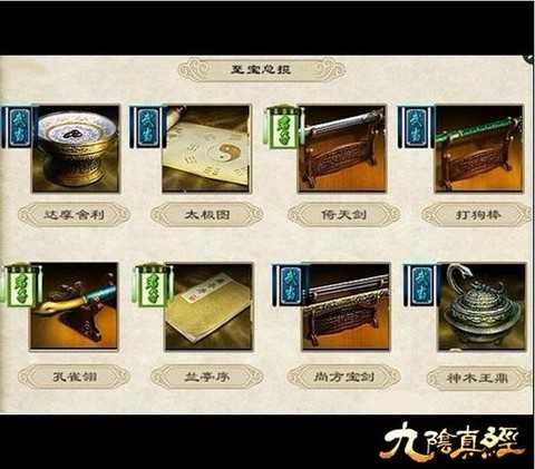 九阴真经门派战怎么玩