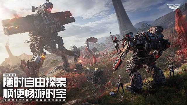 逆战未来共晶点武器怎么获取 逆战未来共晶点武器怎么获取